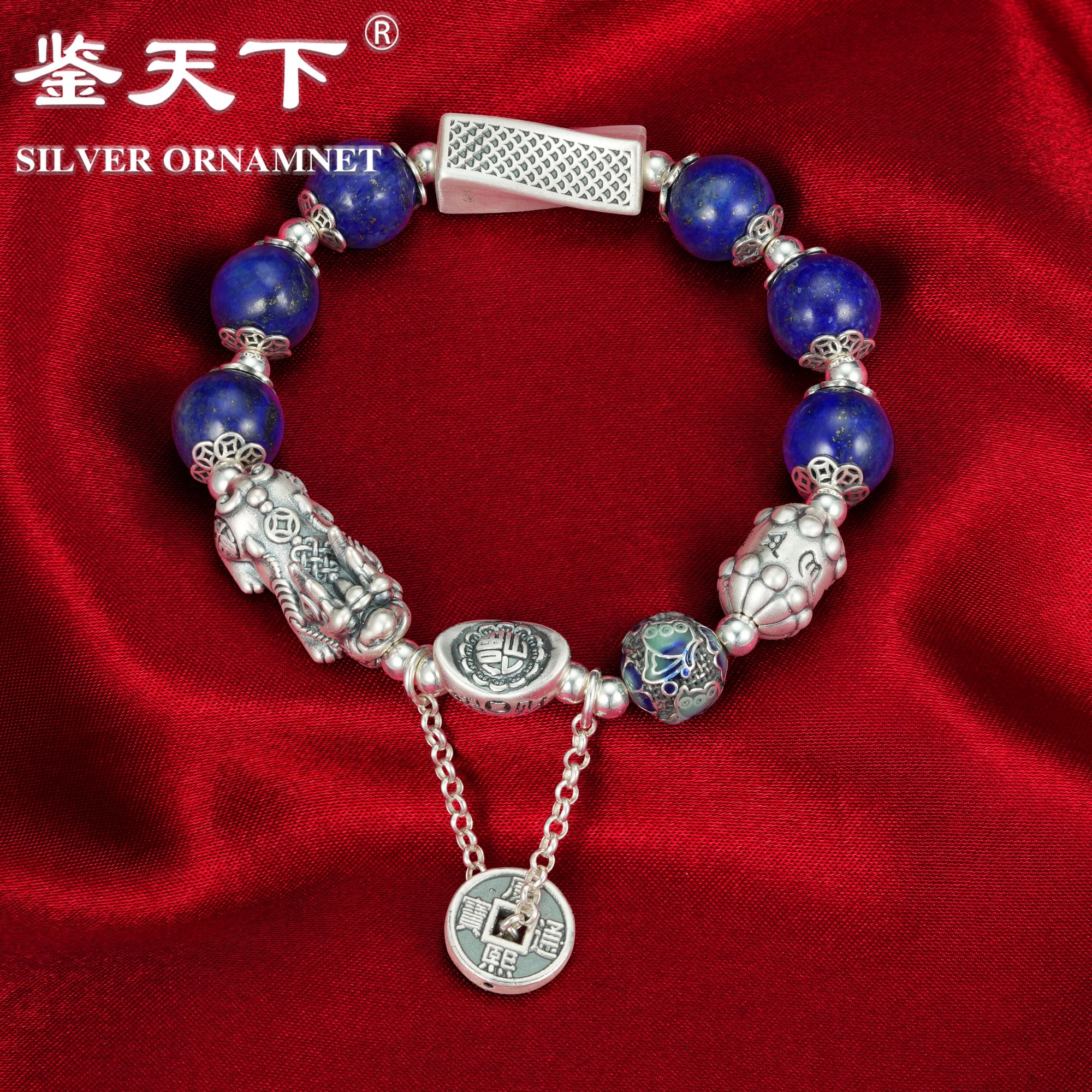 925银手链 [鉴天下]复古钱币貔貅六字真言桶珠流苏手链06600094