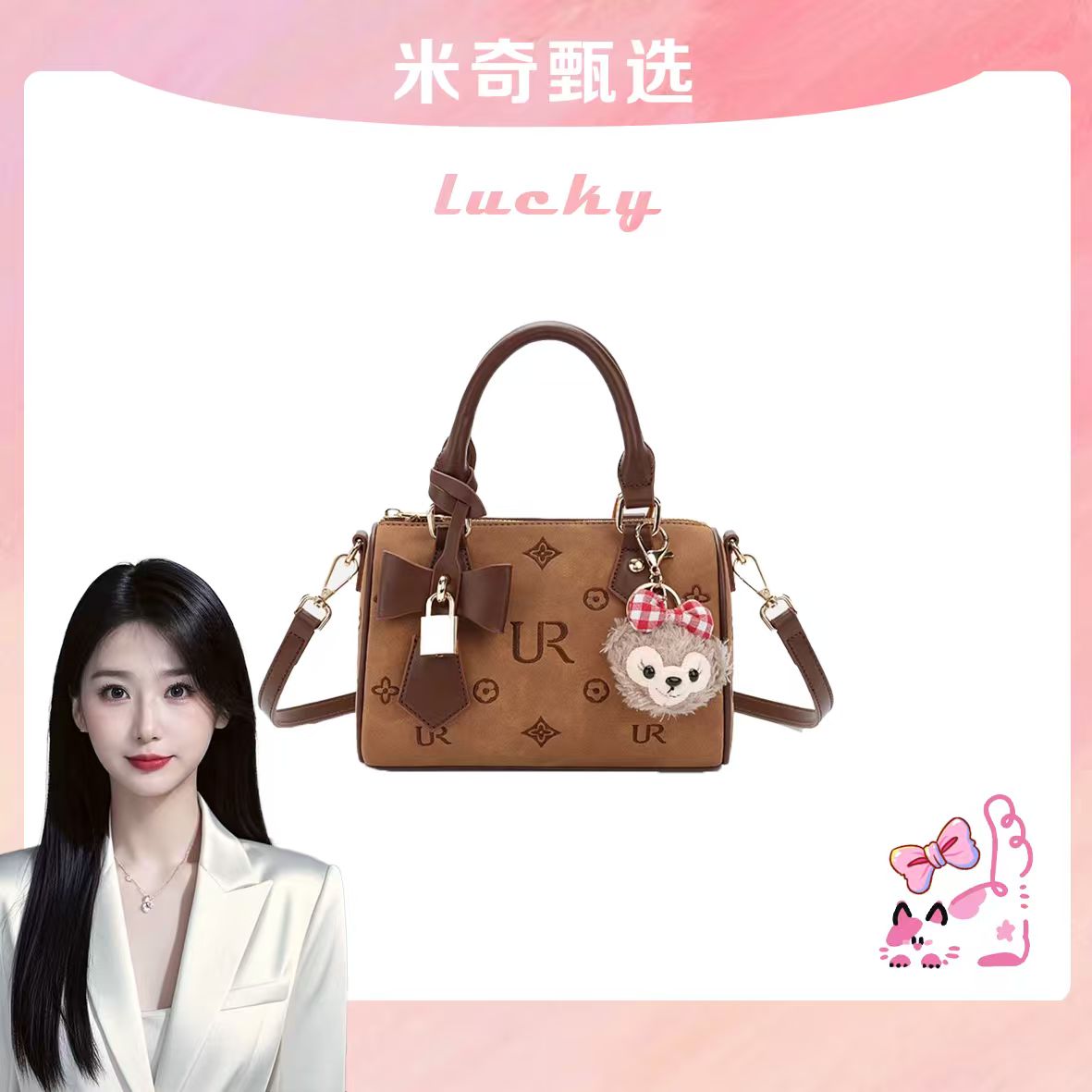 【米奇宠粉福利】【焦糖可可】刺绣波士顿枕头包女百搭手提包-5686