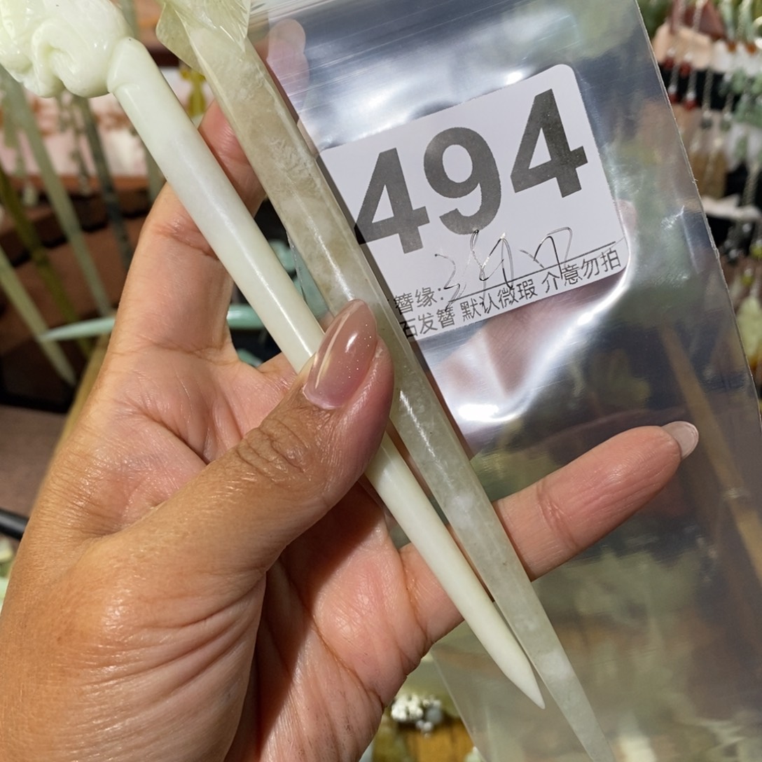 啊***哈蛇纹石玉未镶嵌发饰