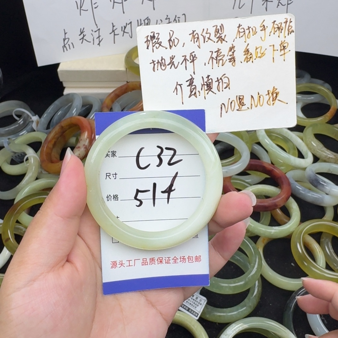 蛇纹石玉未镶嵌手镯