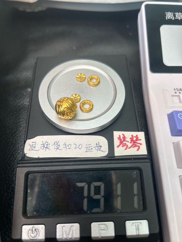 足金999黄金配饰