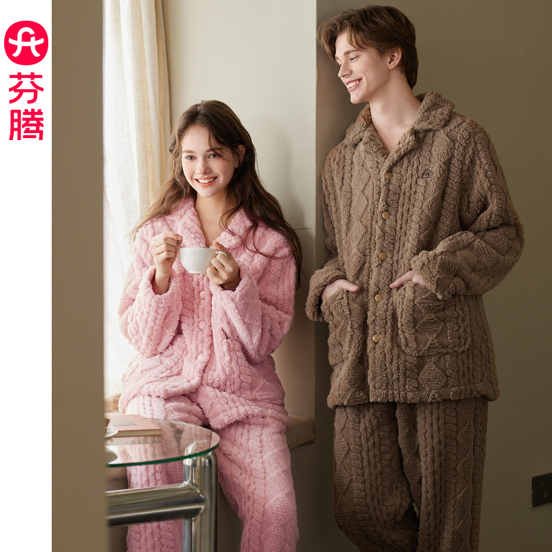 芬腾珊瑚绒睡衣秋冬季情侣套装男女士加绒加厚抗静电加大码家居服