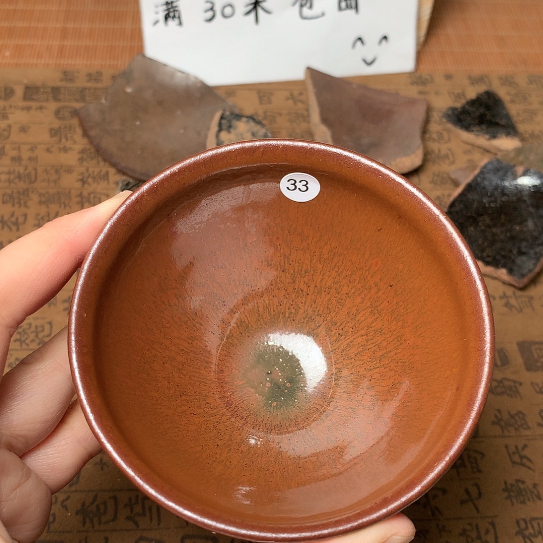 茶盏微瑕介意勿拍33