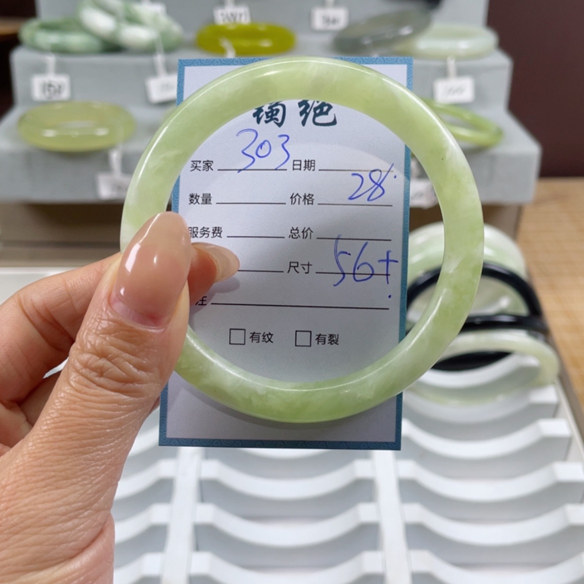 【闪购商品】蛇纹石玉手镯未镶嵌