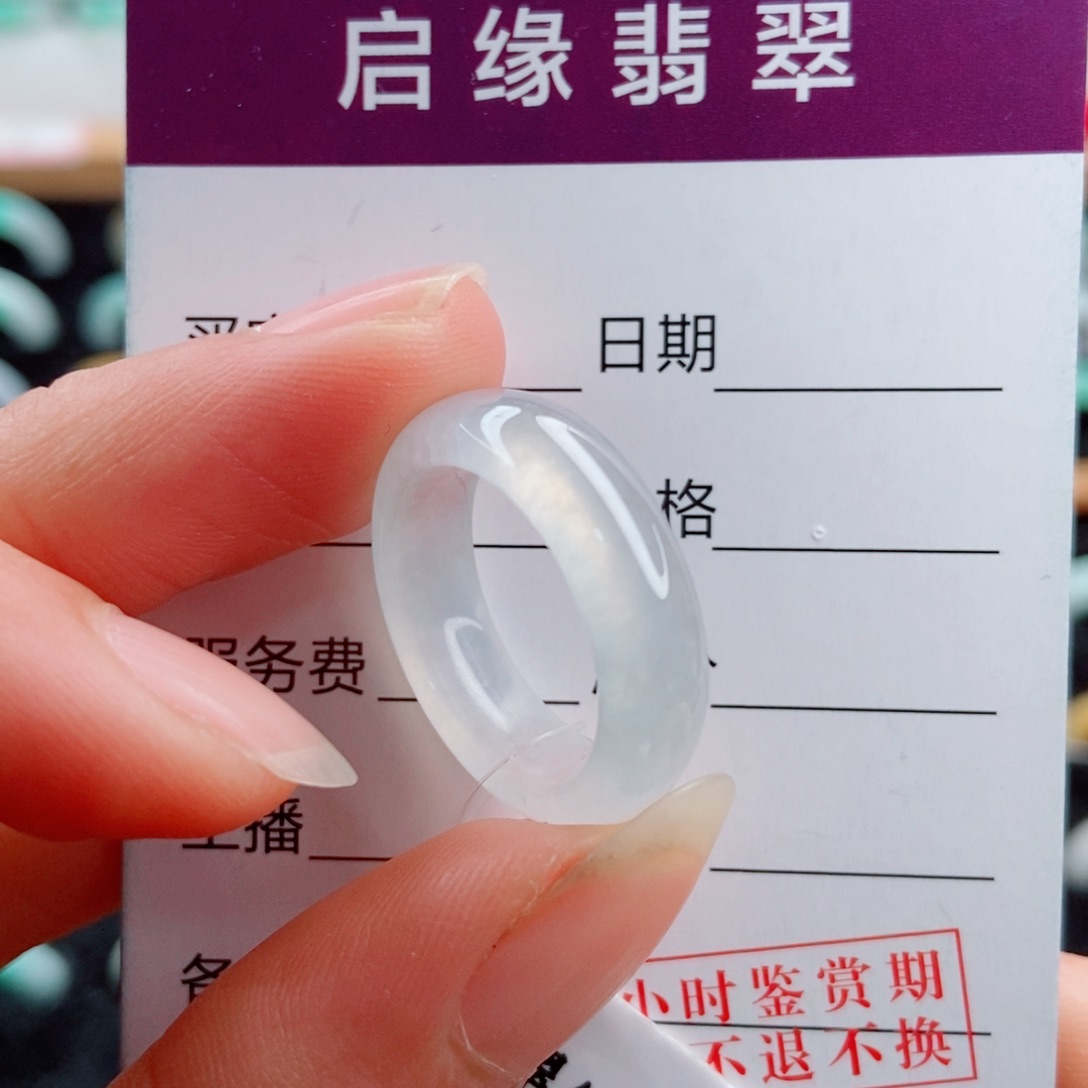 翡翠未镶嵌戒指圈口12