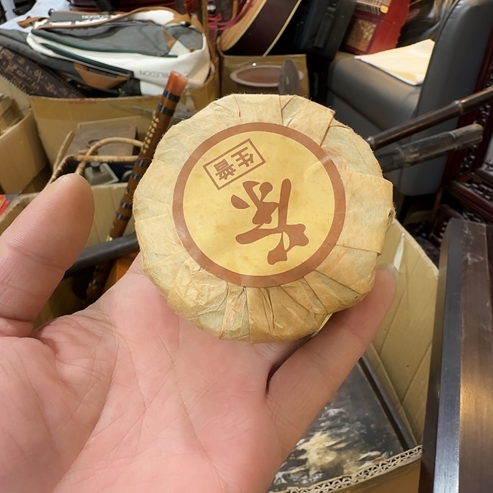 新***记紫檀木类成套家具老物件