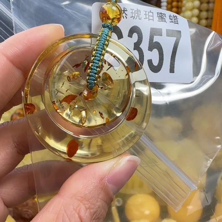 琥珀（花珀）珠宝奇石未镶嵌