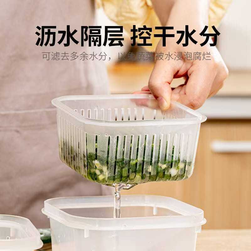 方形带盖客厅水果厨房冰箱蔬菜沥水收纳盒