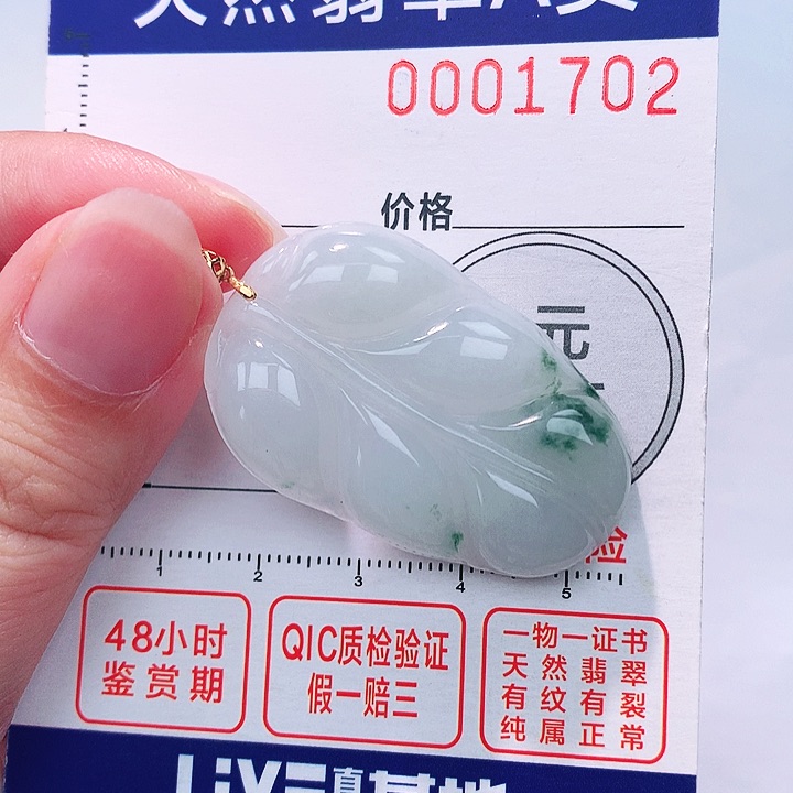 翡翠18K金镶嵌颈饰吊坠