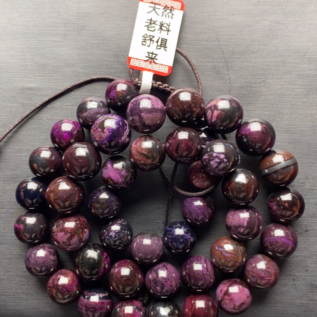 苏纪石（舒俱来）项链未镶嵌