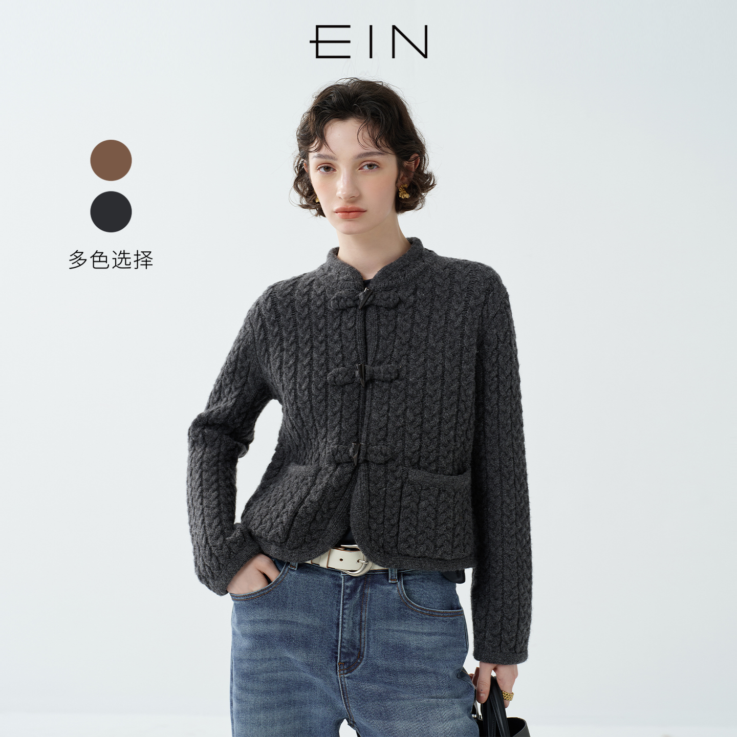EIN/言新中式立领绞花牛角盘扣复古针织开衫外套2025早秋新款