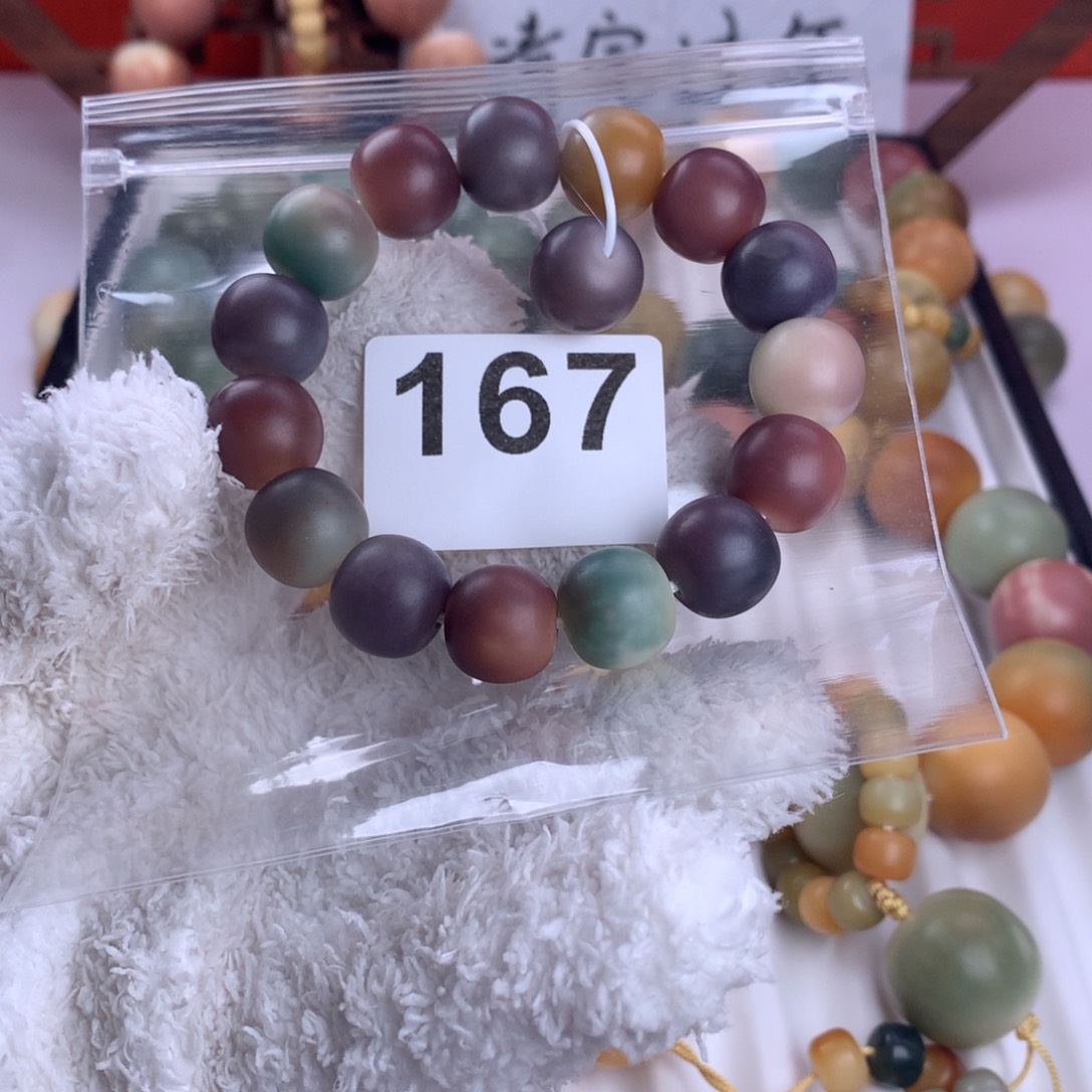 菩提根/象牙果吊坠廿*