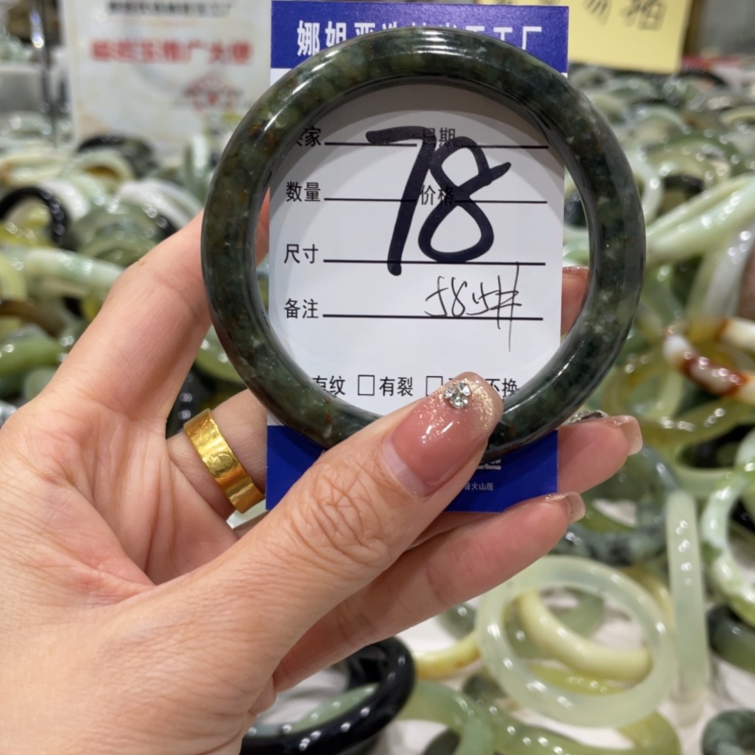 蛇纹石玉手镯未镶嵌