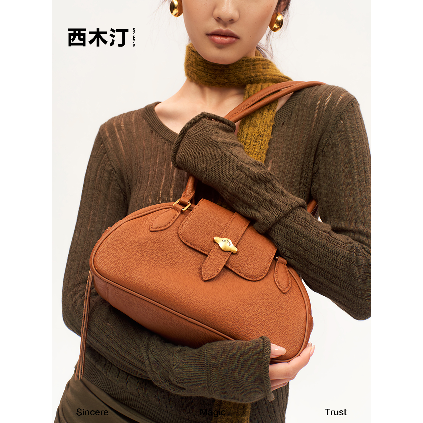 【西木汀】流沙 2025春季新款腋下包高级感牛皮包轻奢气质（直播）