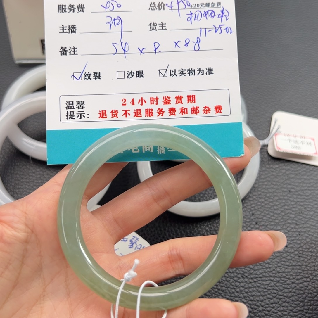 未镶嵌手镯翡翠酱*