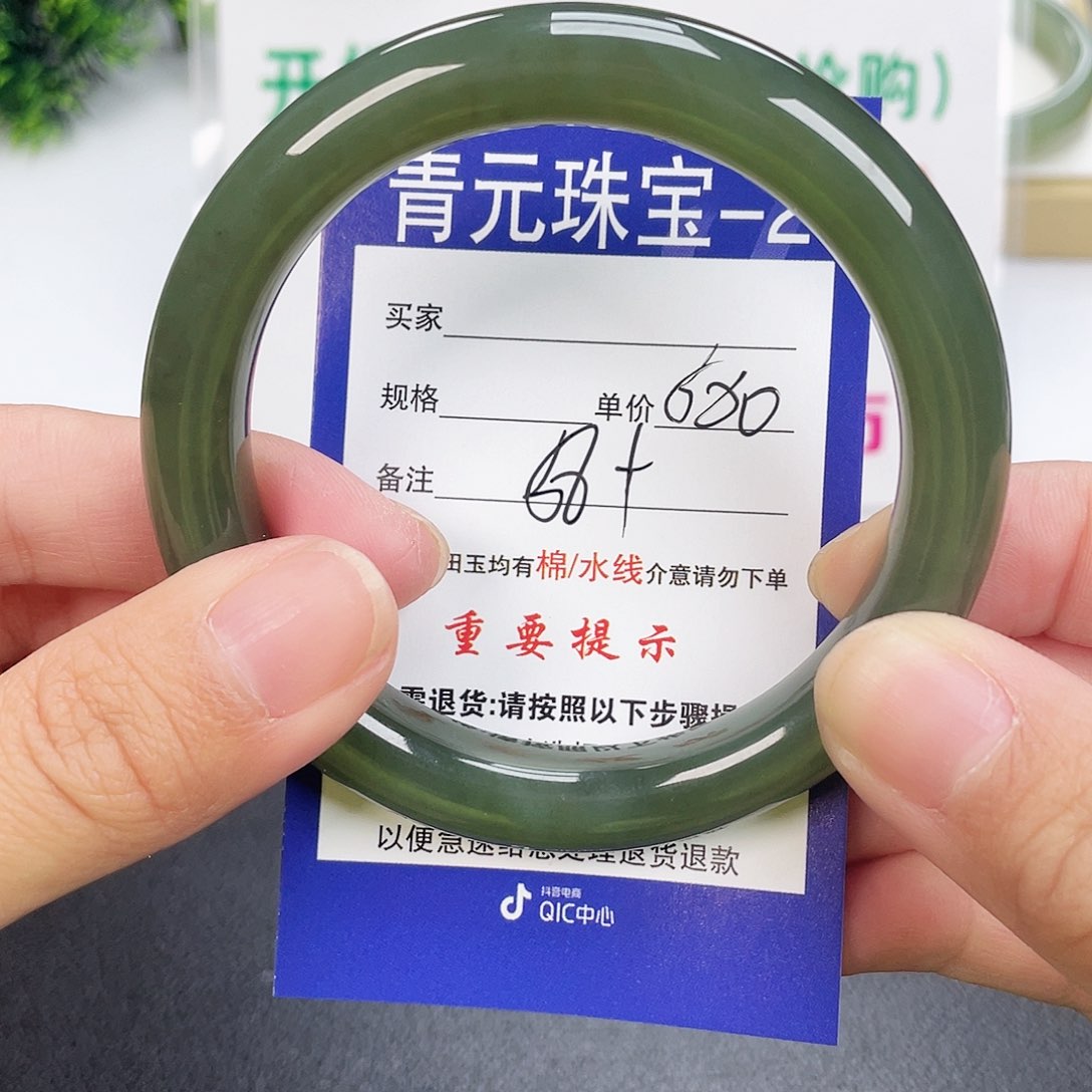 和田玉手镯未镶嵌