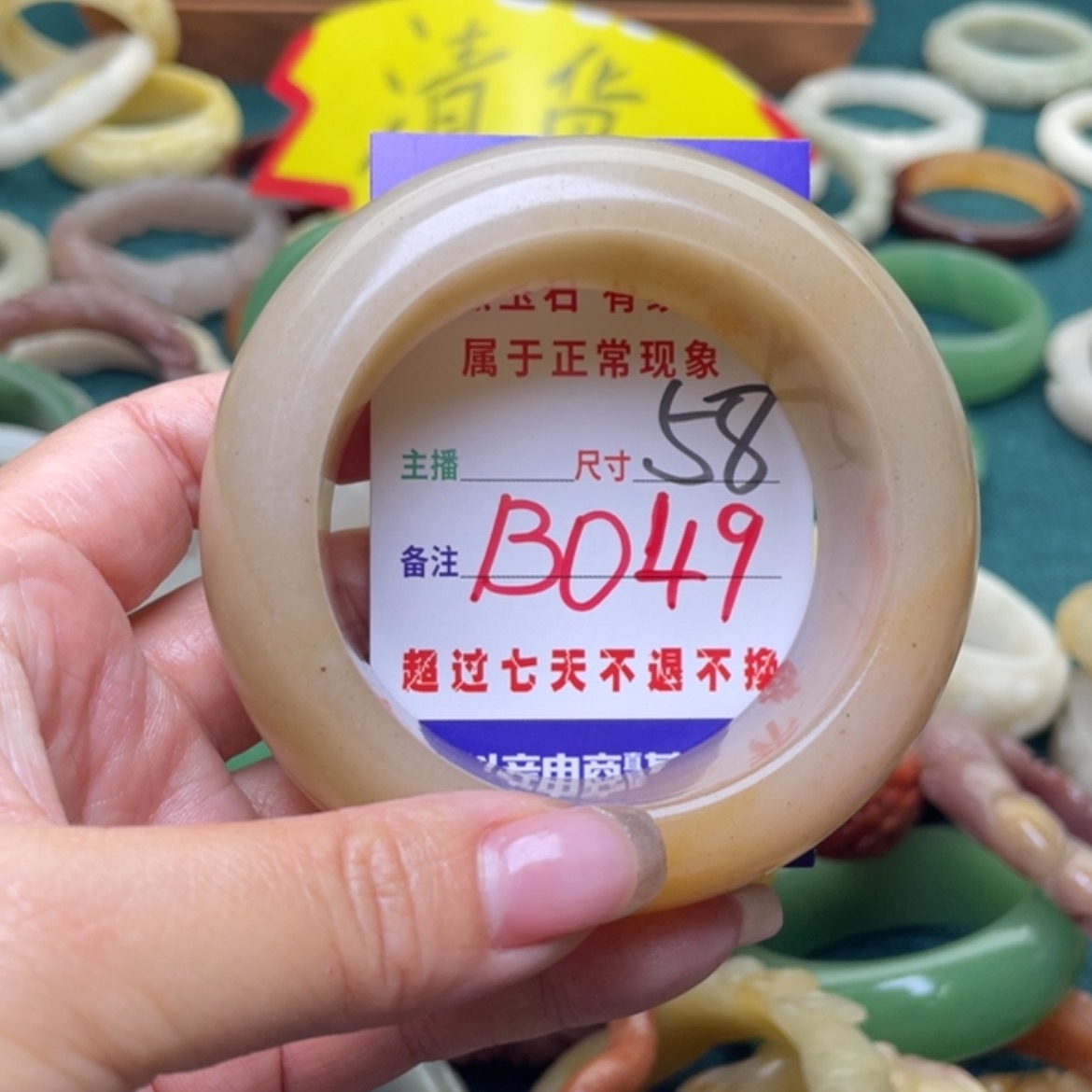 【闪购商品】石英质玉手镯（圆镯）未镶嵌