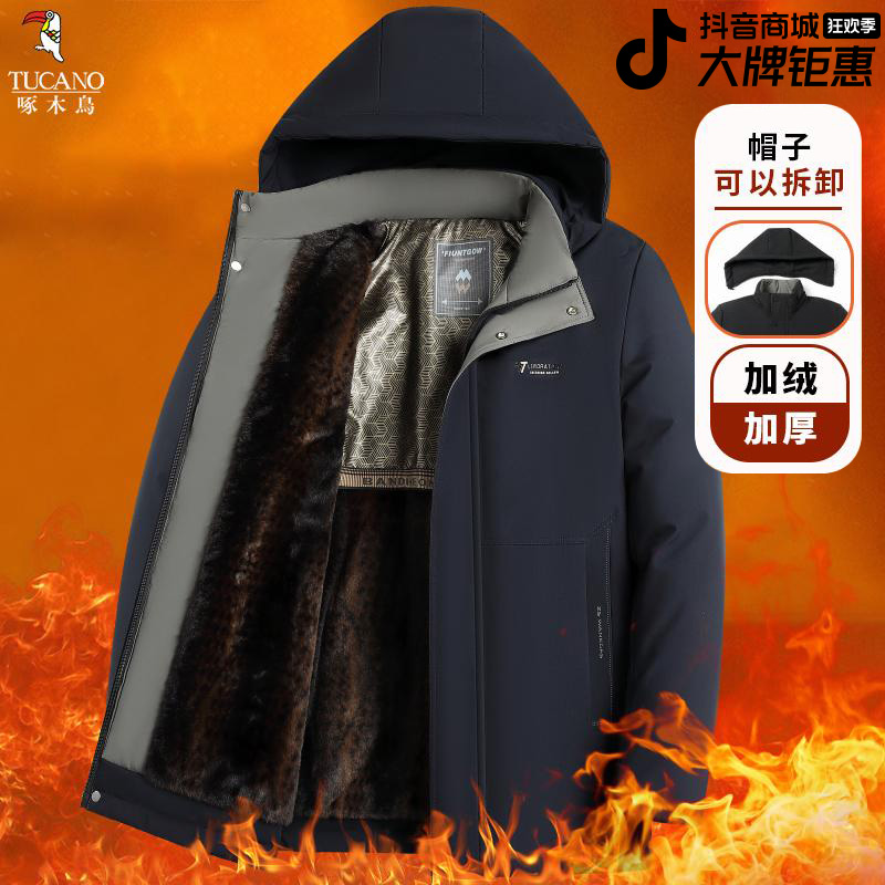 【加厚保暖连帽棉服】啄木鸟冬新款防风加绒中老年爸爸装棉衣外套