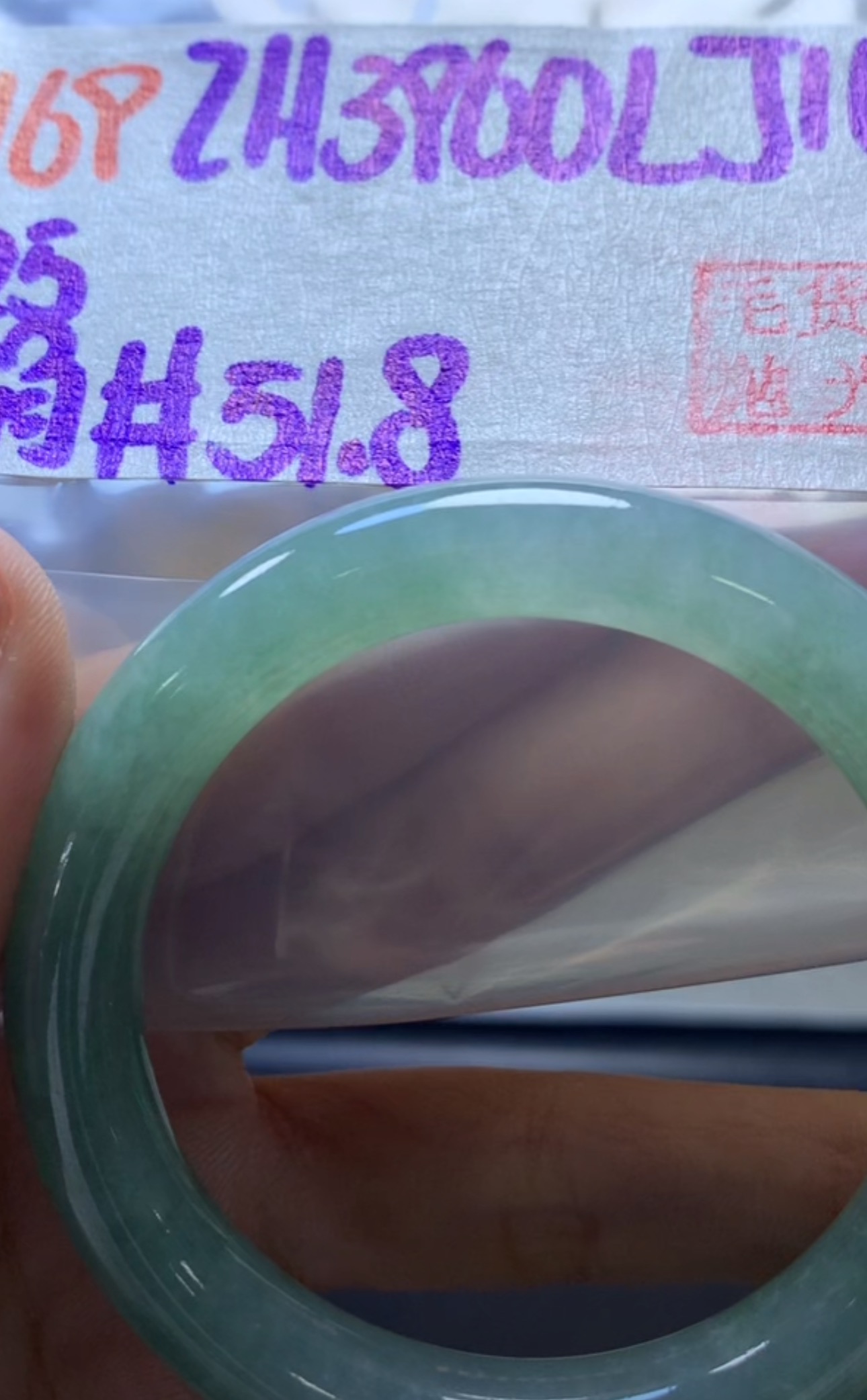 定制翡翠未镶嵌毛货需精细抛光169手镯51.8+3960元+拍一发一