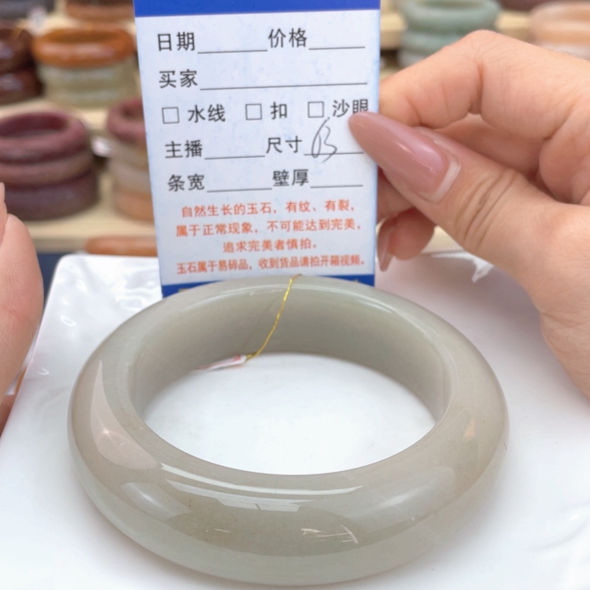 【闪购商品】石英质玉手镯未镶嵌