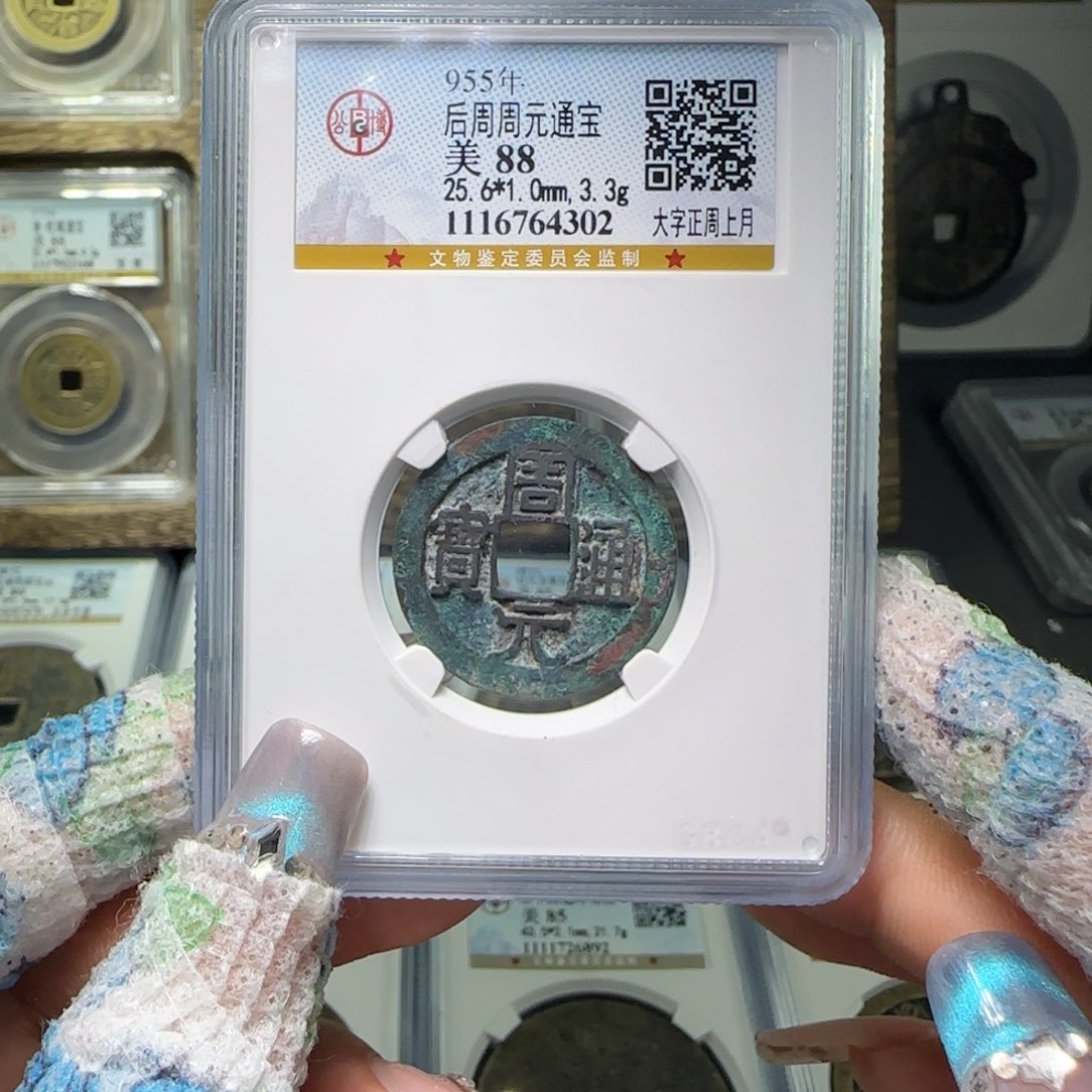 铜FY 88分后周周元上月 4302