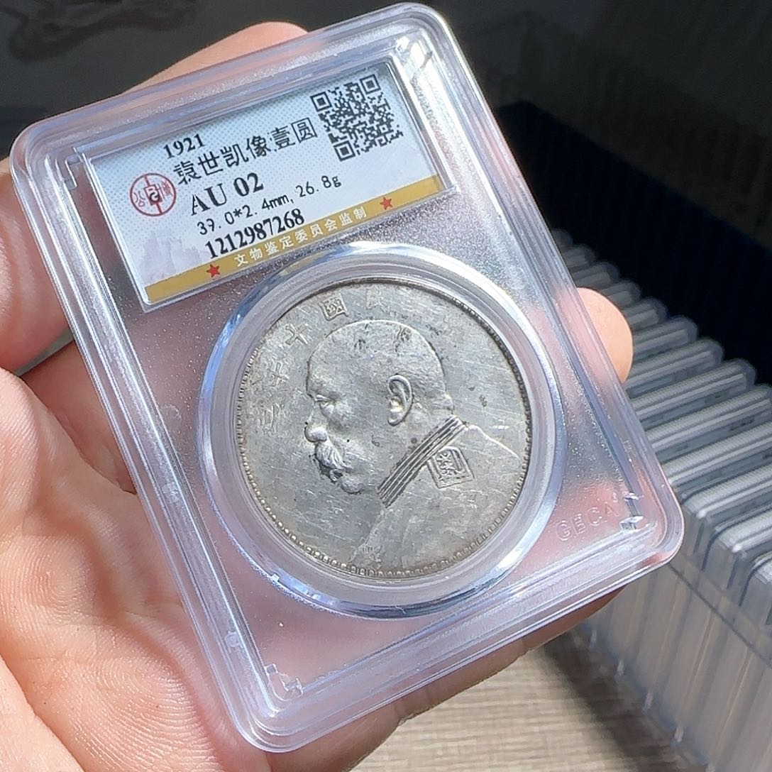 银评级封装盒子币一个