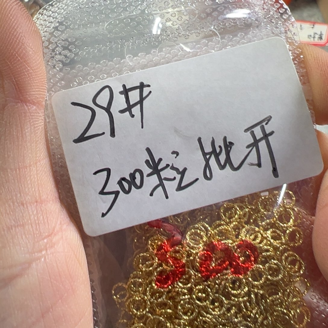 哈哈这才发现自己已经在被你