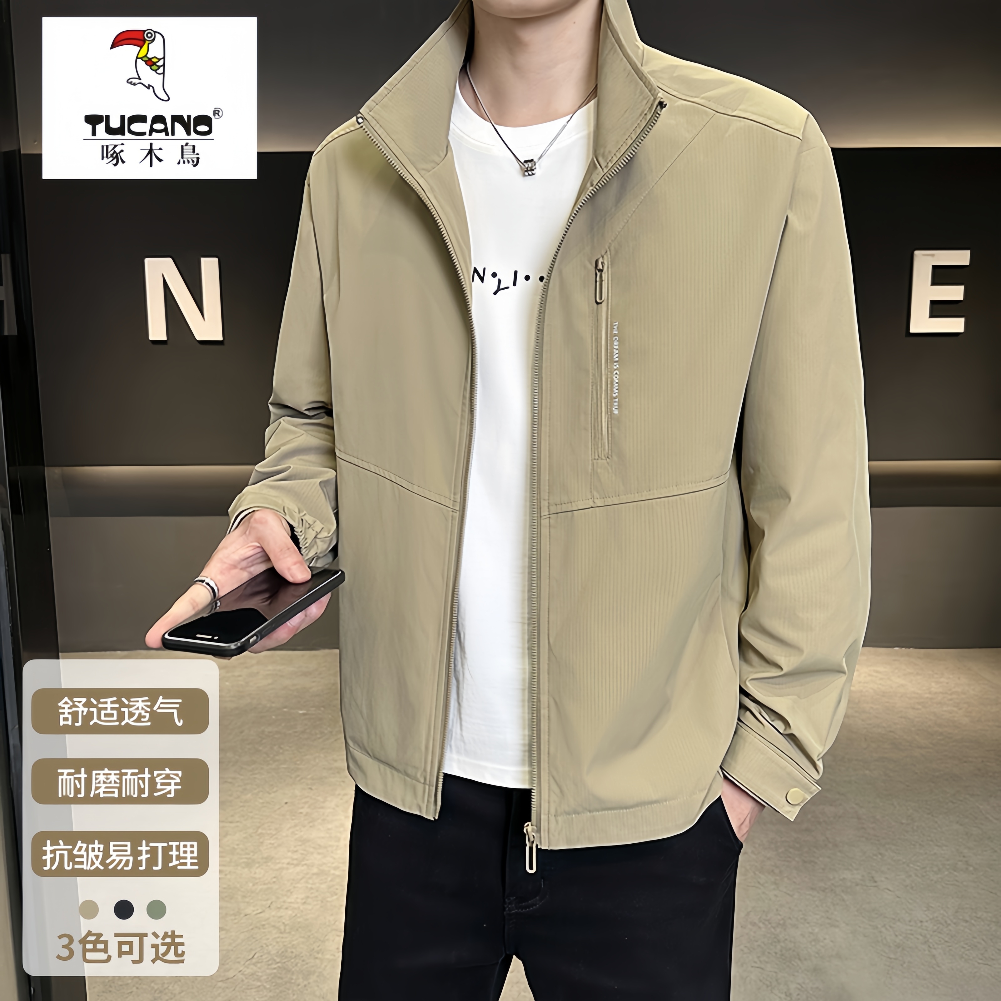 TUCANO/啄木鳥男士秋季新款夹克2025立领外套潮流休闲百搭