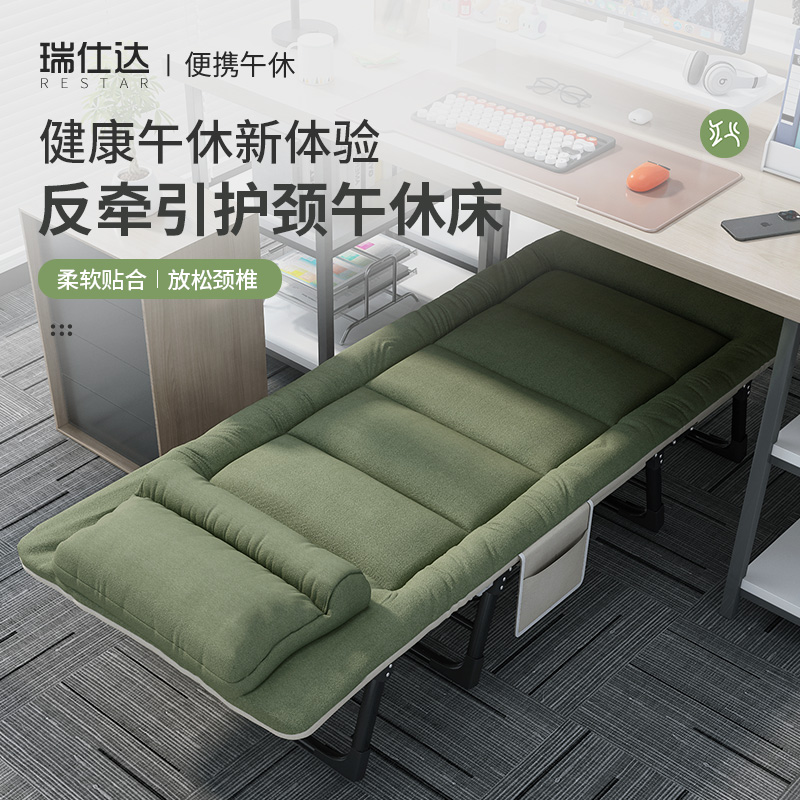 【护颈枕-加固钢架】防下陷硬支撑可坐可躺办公室午休折叠床