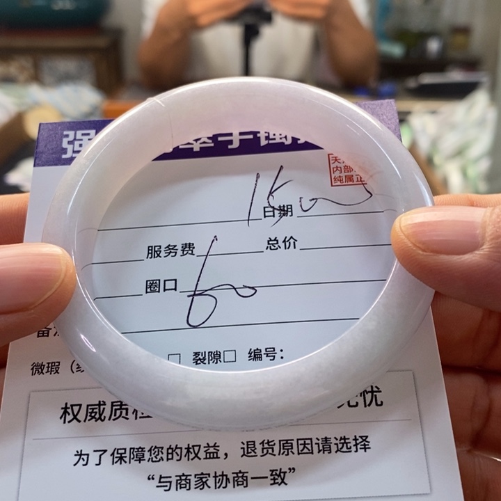 翡翠手镯未镶嵌翡翠手镯未镶嵌