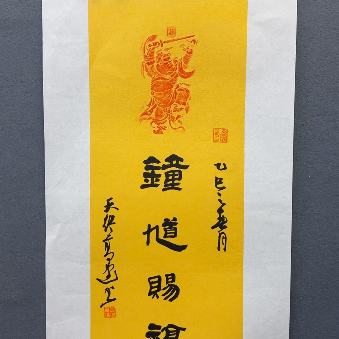 书法书法作品多次参加