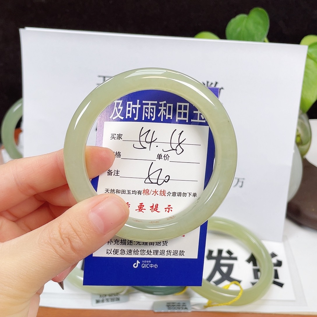 和田玉手镯未镶嵌