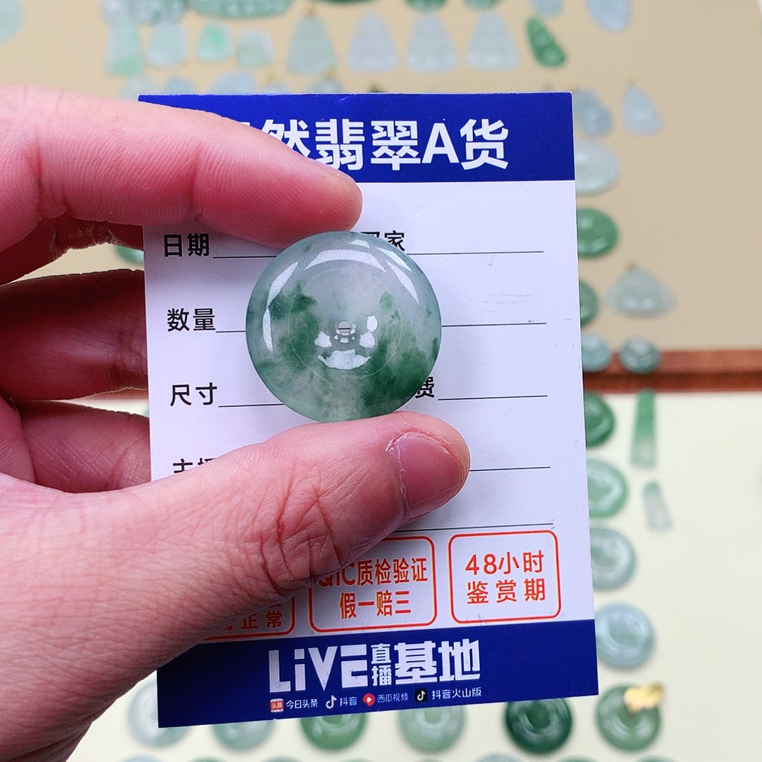 翡翠颈饰未镶嵌Y*N缅甸天然翡翠吊坠