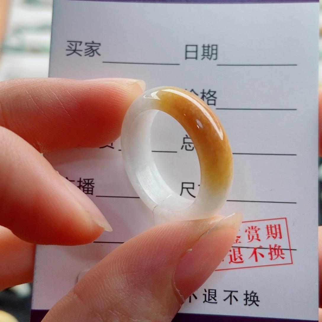 未镶嵌戒指翡翠圈口17