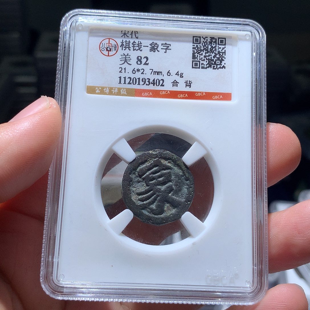 铜QY。阿钱钱钱钱钱3402