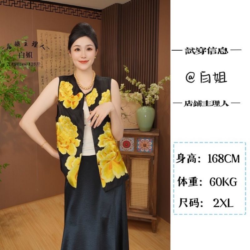 【鎏金牡丹】新中式国风重工织金刺绣夏季薄款马甲2025C7009—白姐