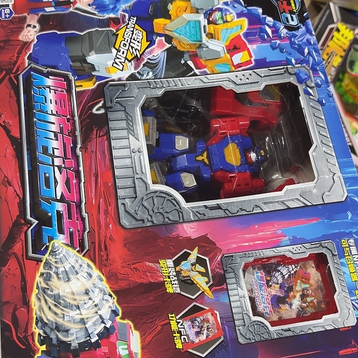 合金男孩男孩男孩