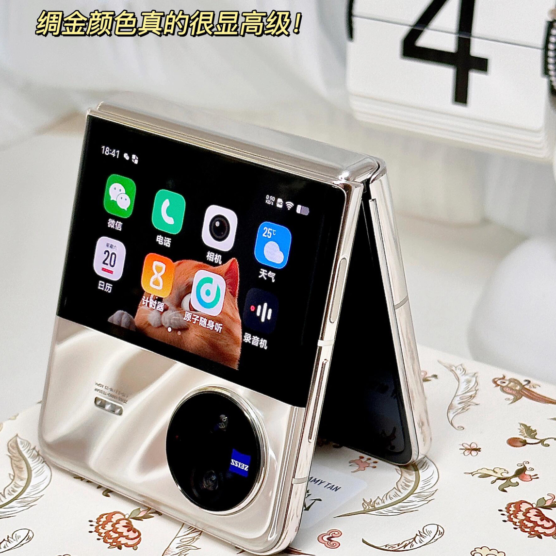 9新 vivo xflip折叠屏5G手机双卡翻盖双屏全网通国行原装