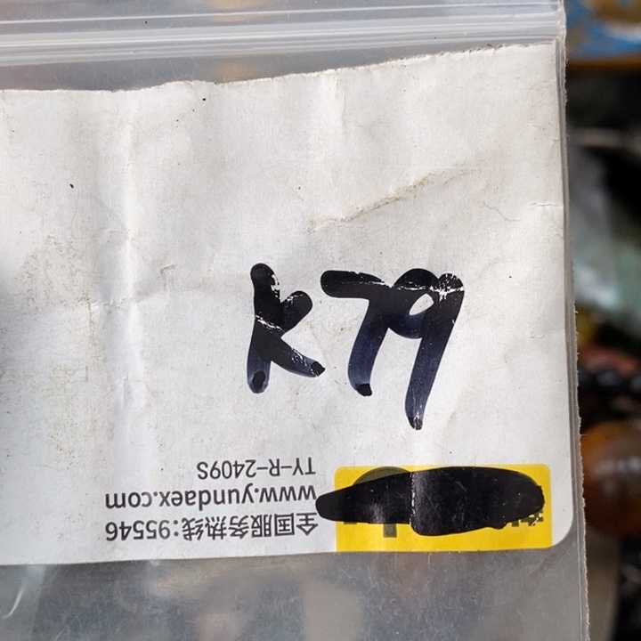 用***8金属德宝文玩专属链接