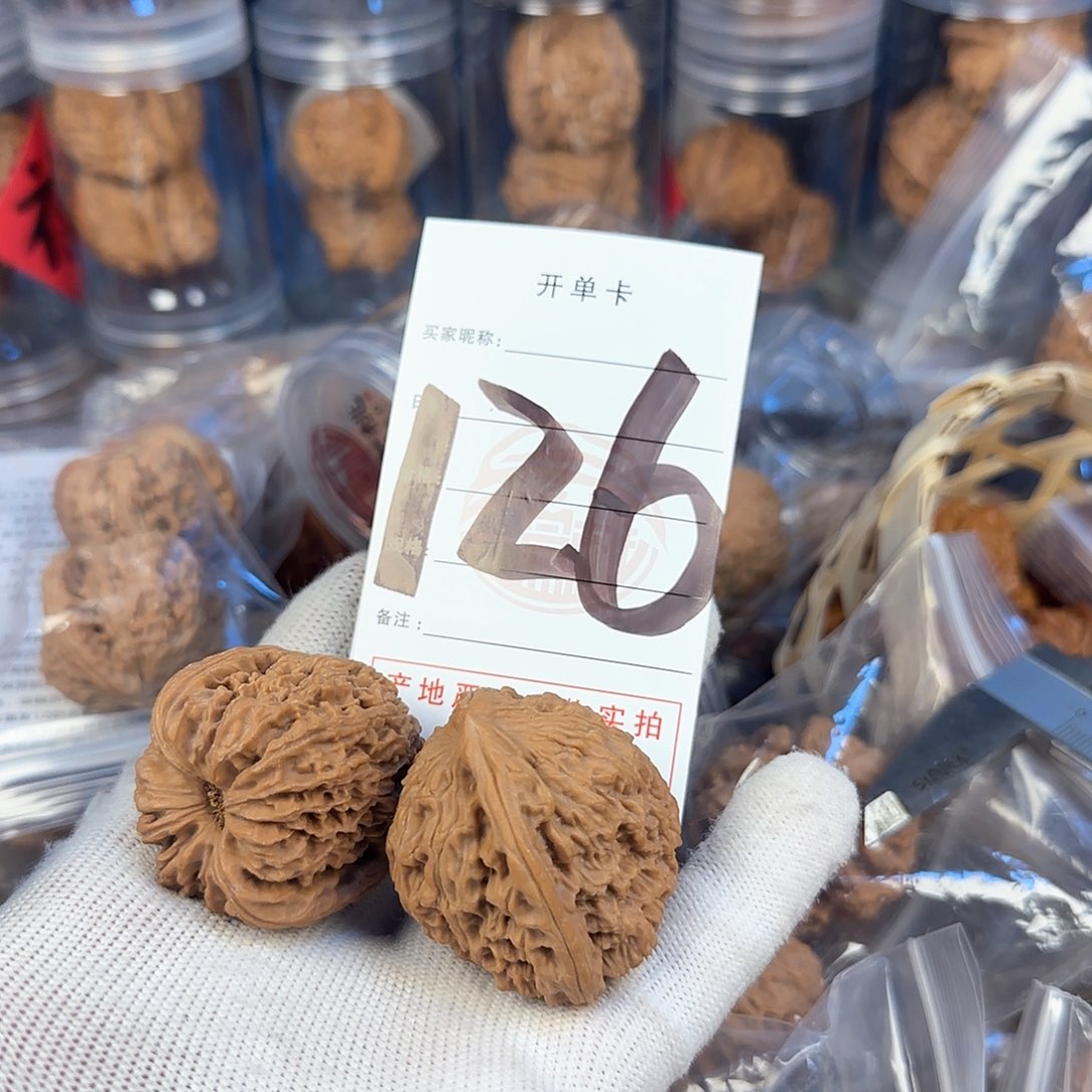 文玩核桃吊坠阿*核桃