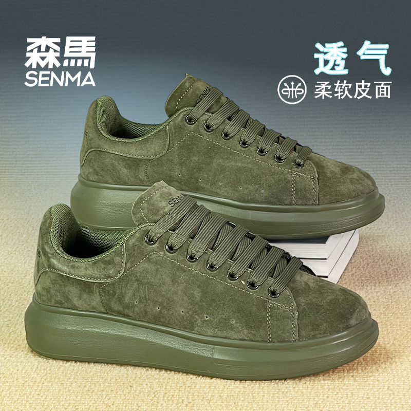 SENMA/森马秋季皮面时尚板鞋百搭休闲男鞋运动鞋小白鞋女低帮潮鞋