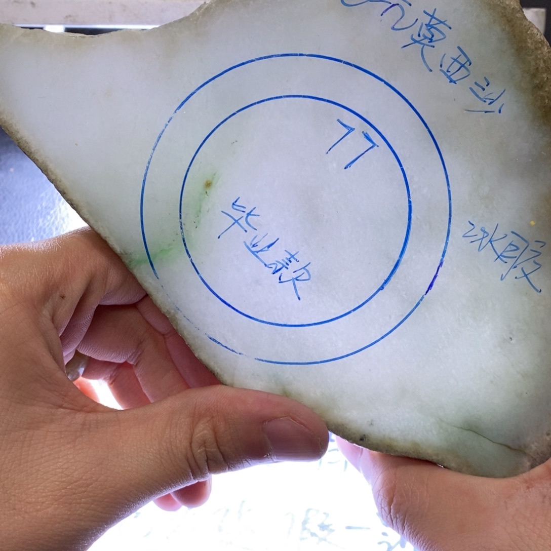 帕***_定制翡翠未镶嵌手镯