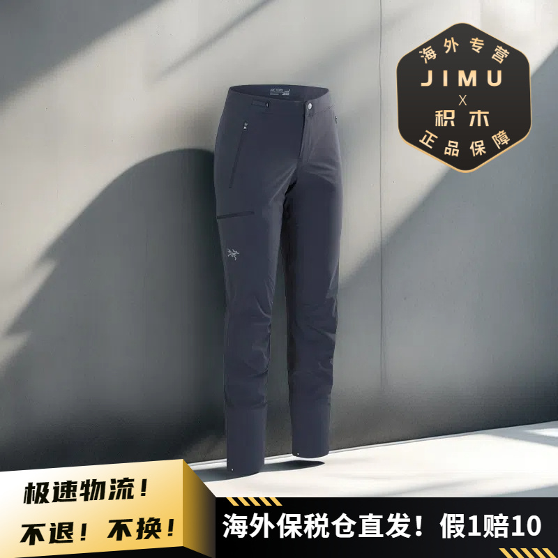 Arcteryx始祖鸟女士GAMMA SL PANT轻量耐磨软壳长裤X10034