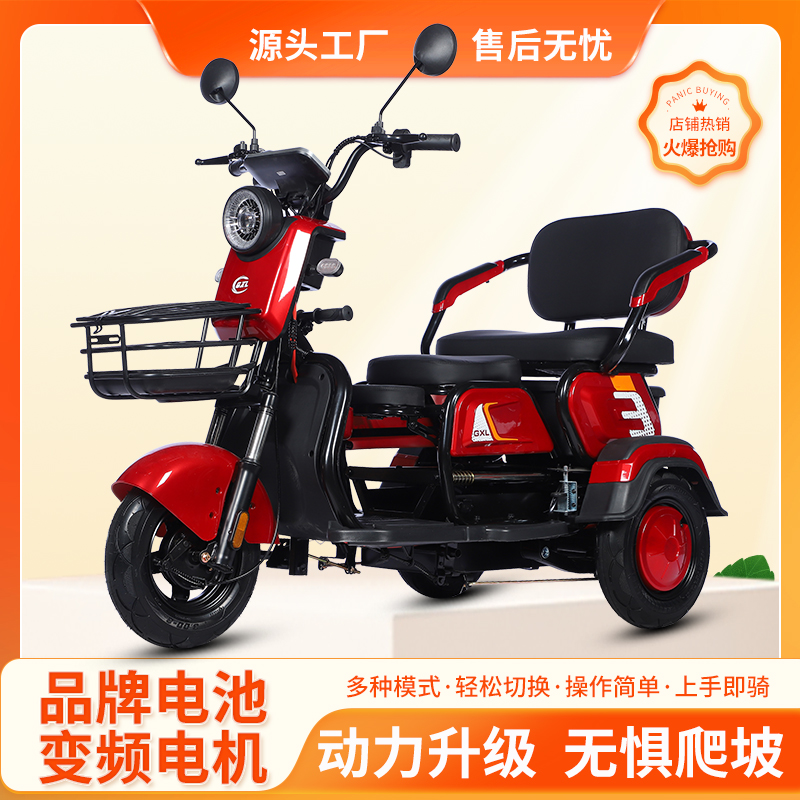 60伏超长续航休闲电动三轮车星耀头炫酷电动车