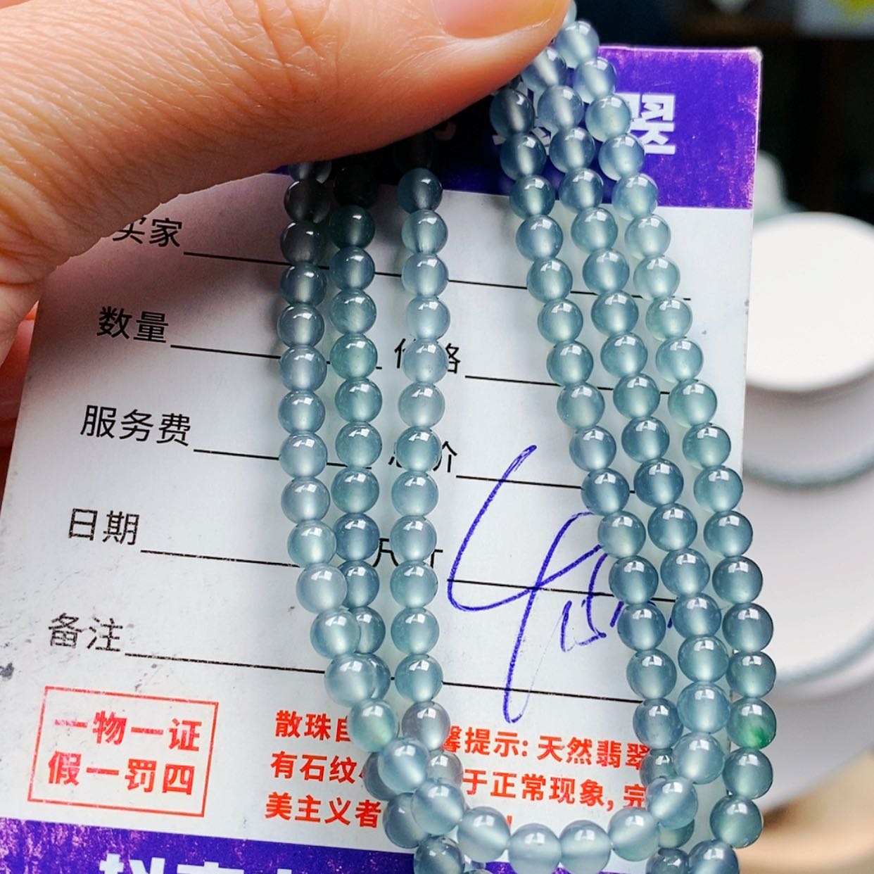 【闪购商品】翡翠手链未镶嵌翡翠