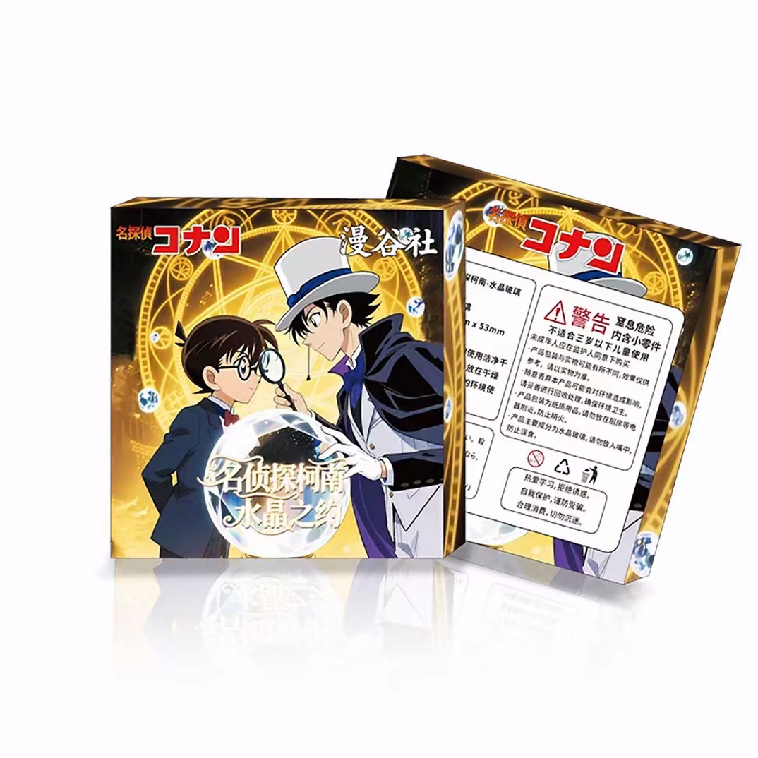 「漫谷社」名侦探柯南-水晶玻璃冰箱贴盲盒同人二创默认代拆