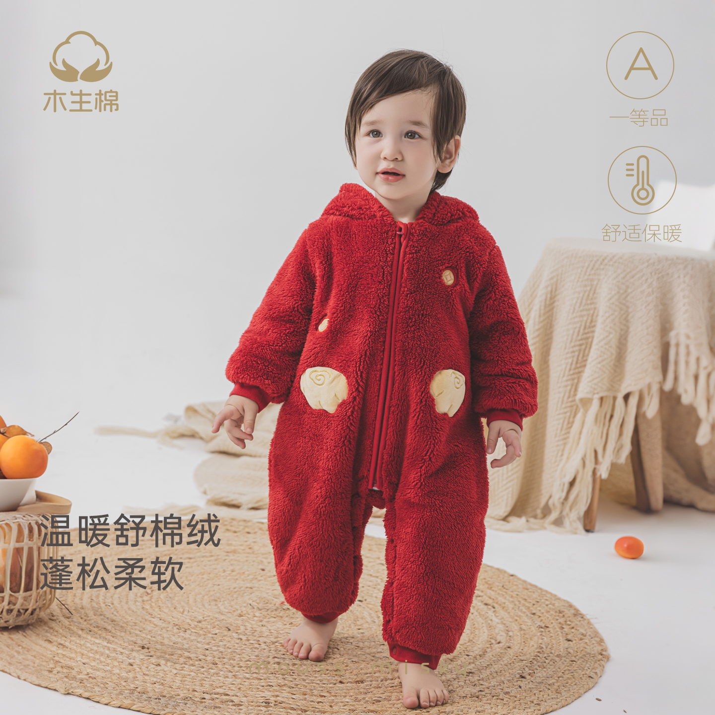【舒绒棉】男女宝宝加绒连体衣秋冬婴儿保暖连帽哈衣喜庆醒狮爬服