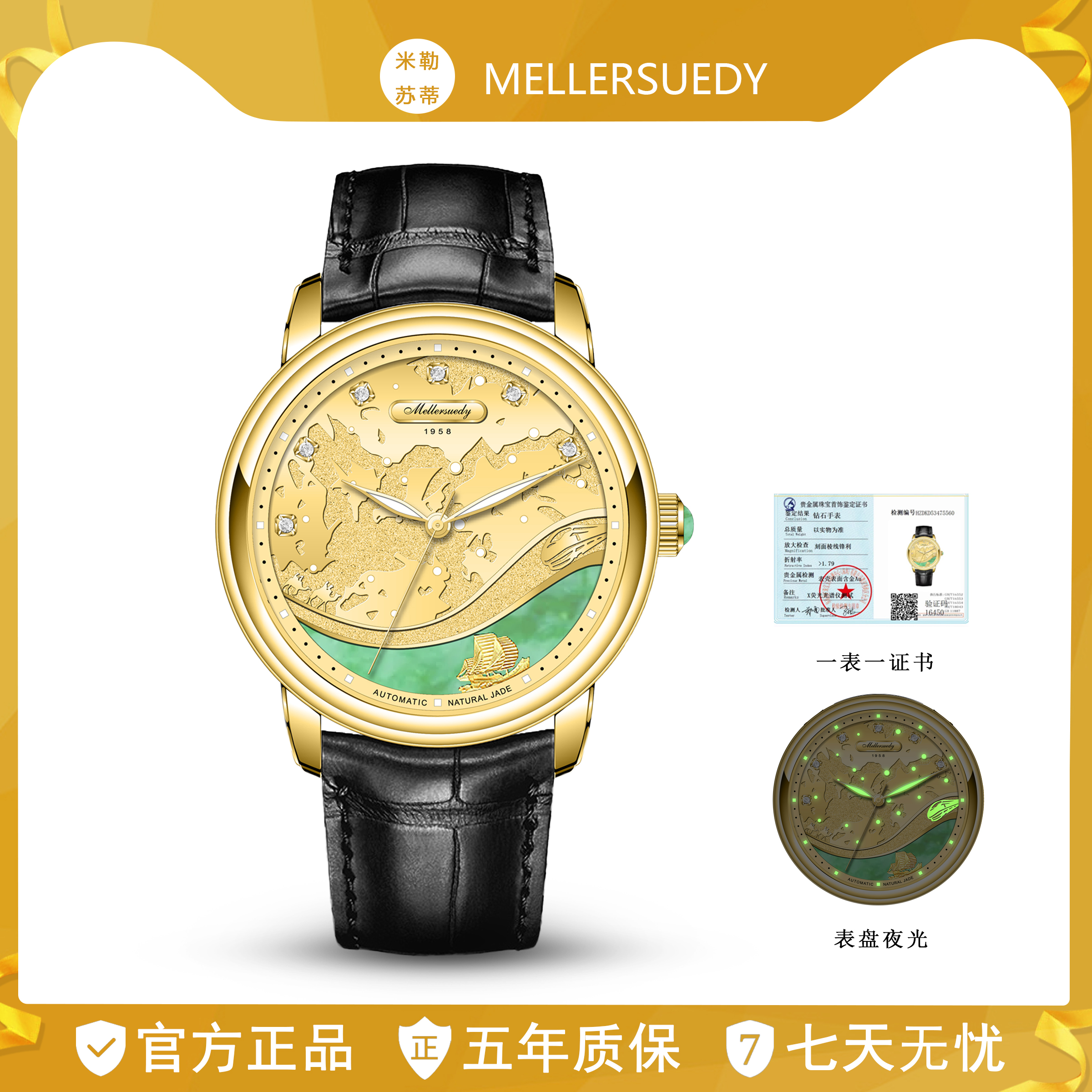 探索者系列 商务时尚自动男士皮带手表m6605
