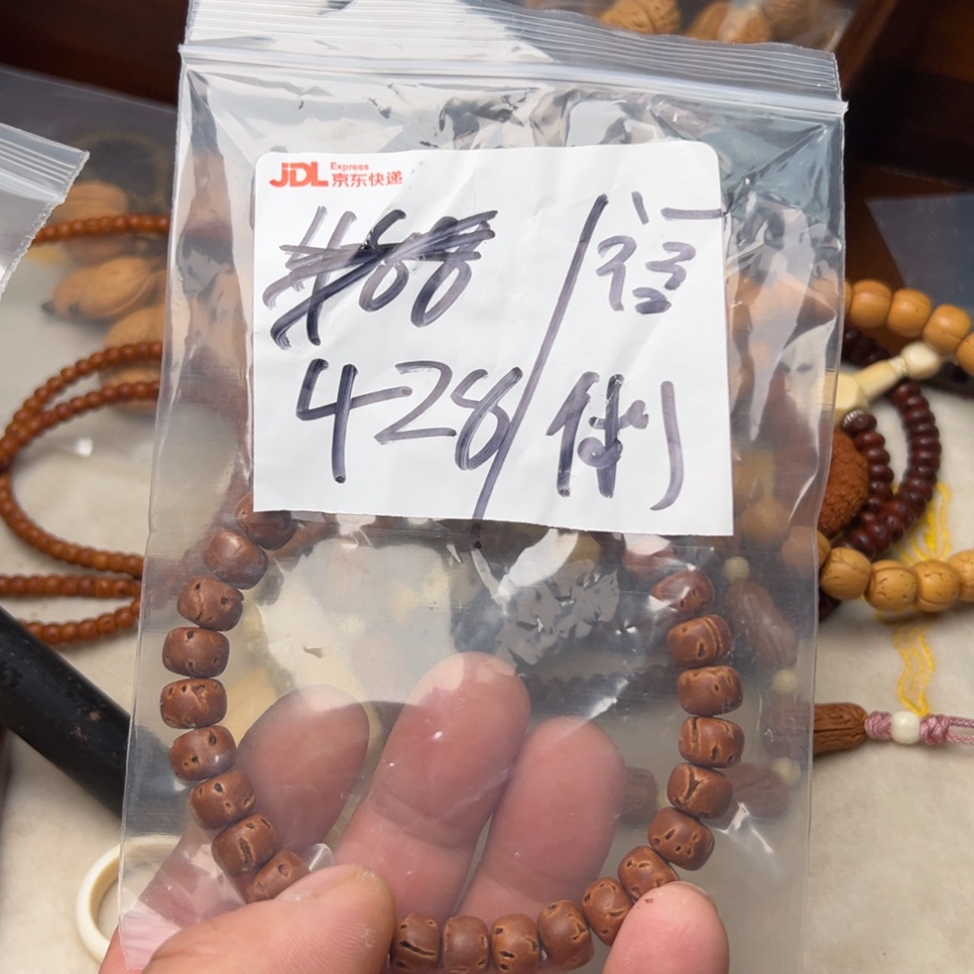 张***槿单钢圈双层纱涤纶60CM以上桃核福利