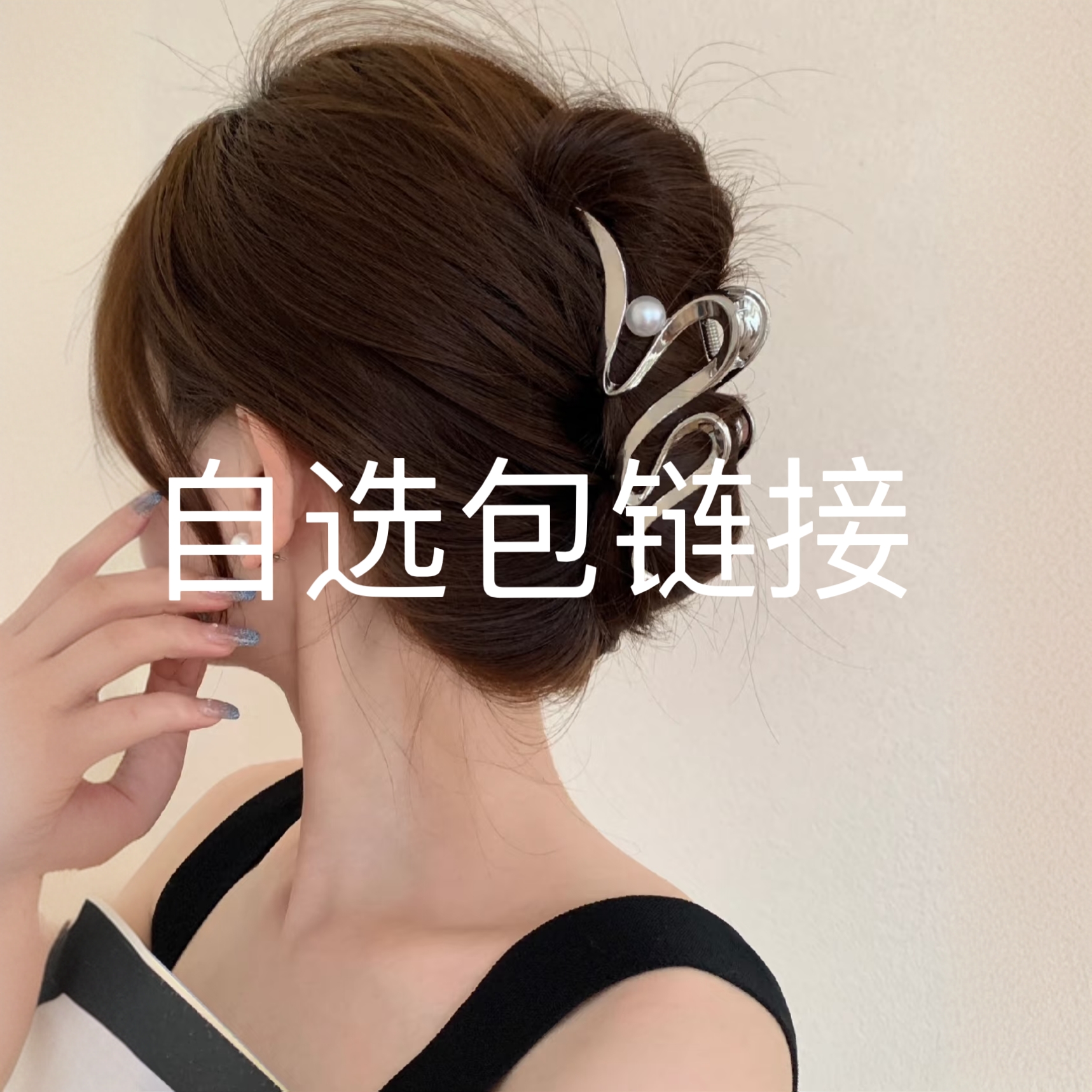 非金属仿珍珠耳饰 泡菜家耳饰 发圈 头绳 5-200拍